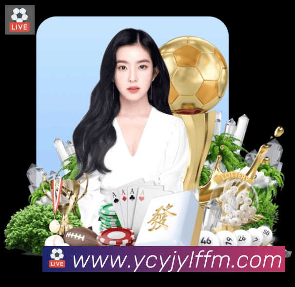 华体在线登录官网APP 封面图